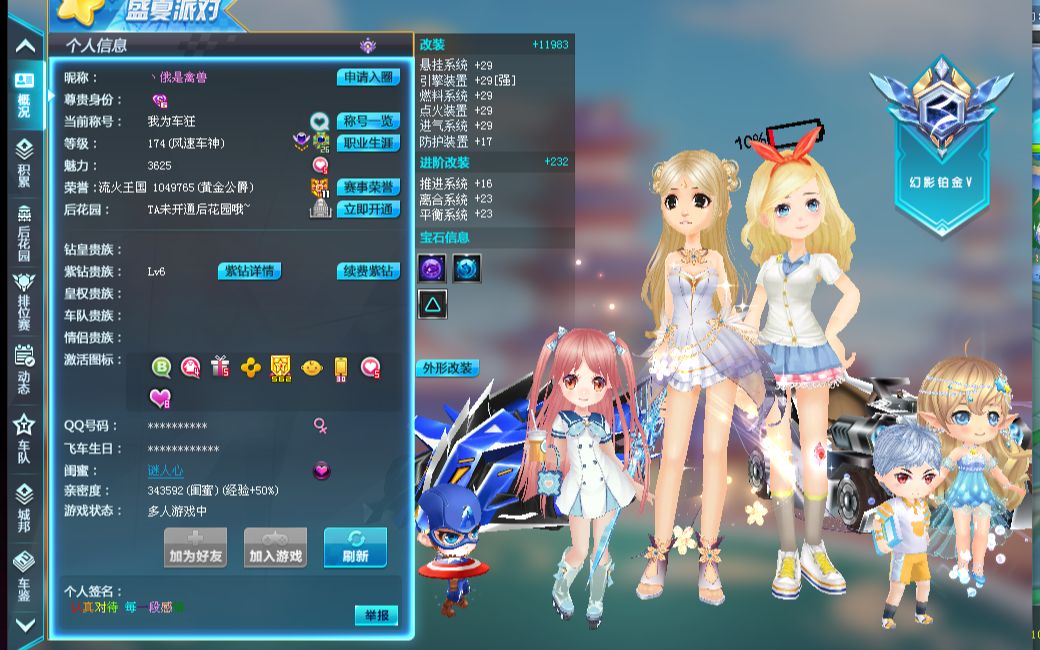 助于增强俱 助于增强俱