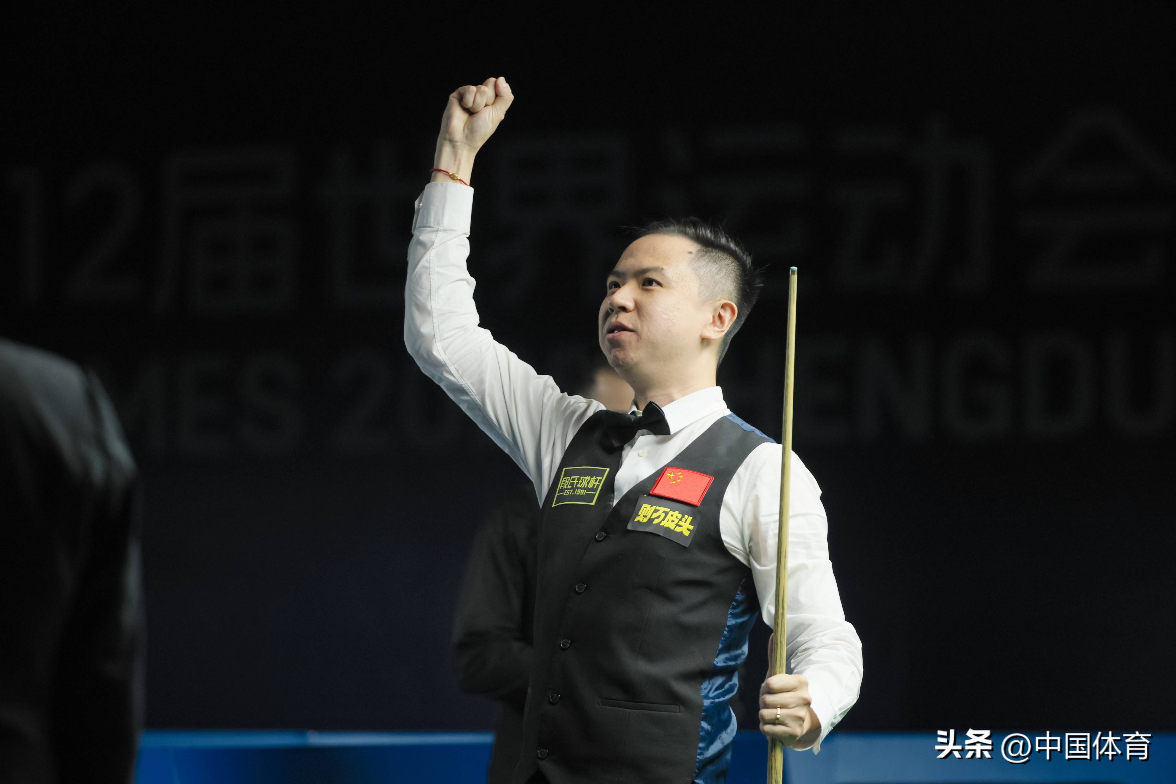 体能储备和 体能储备和