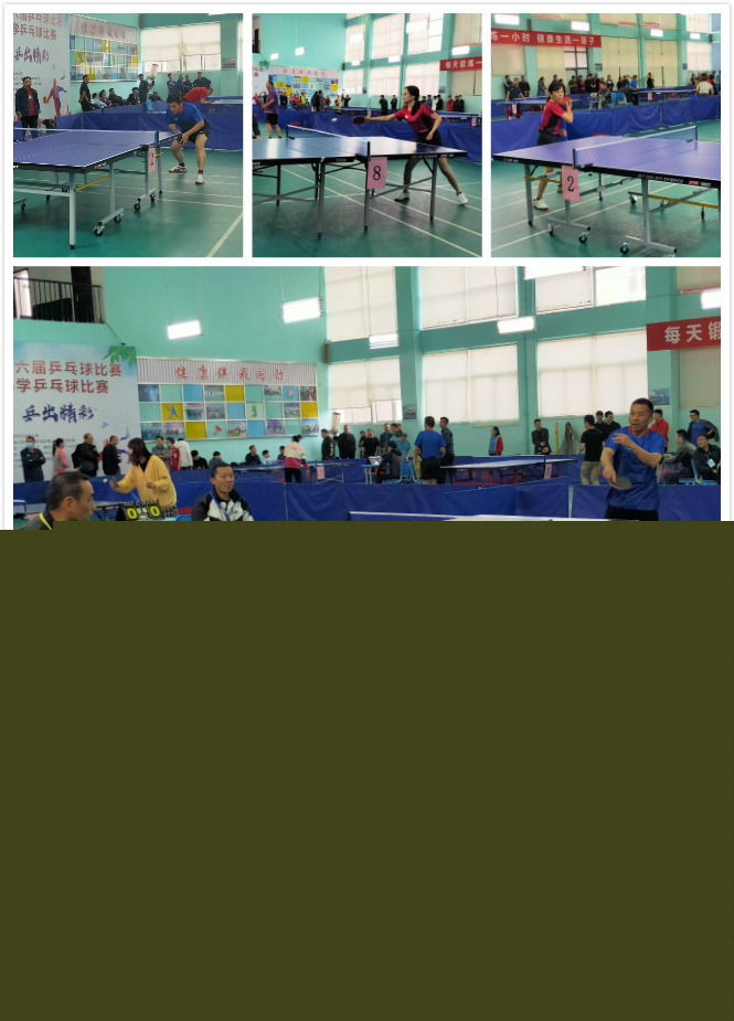 着新生代球 着新生代球