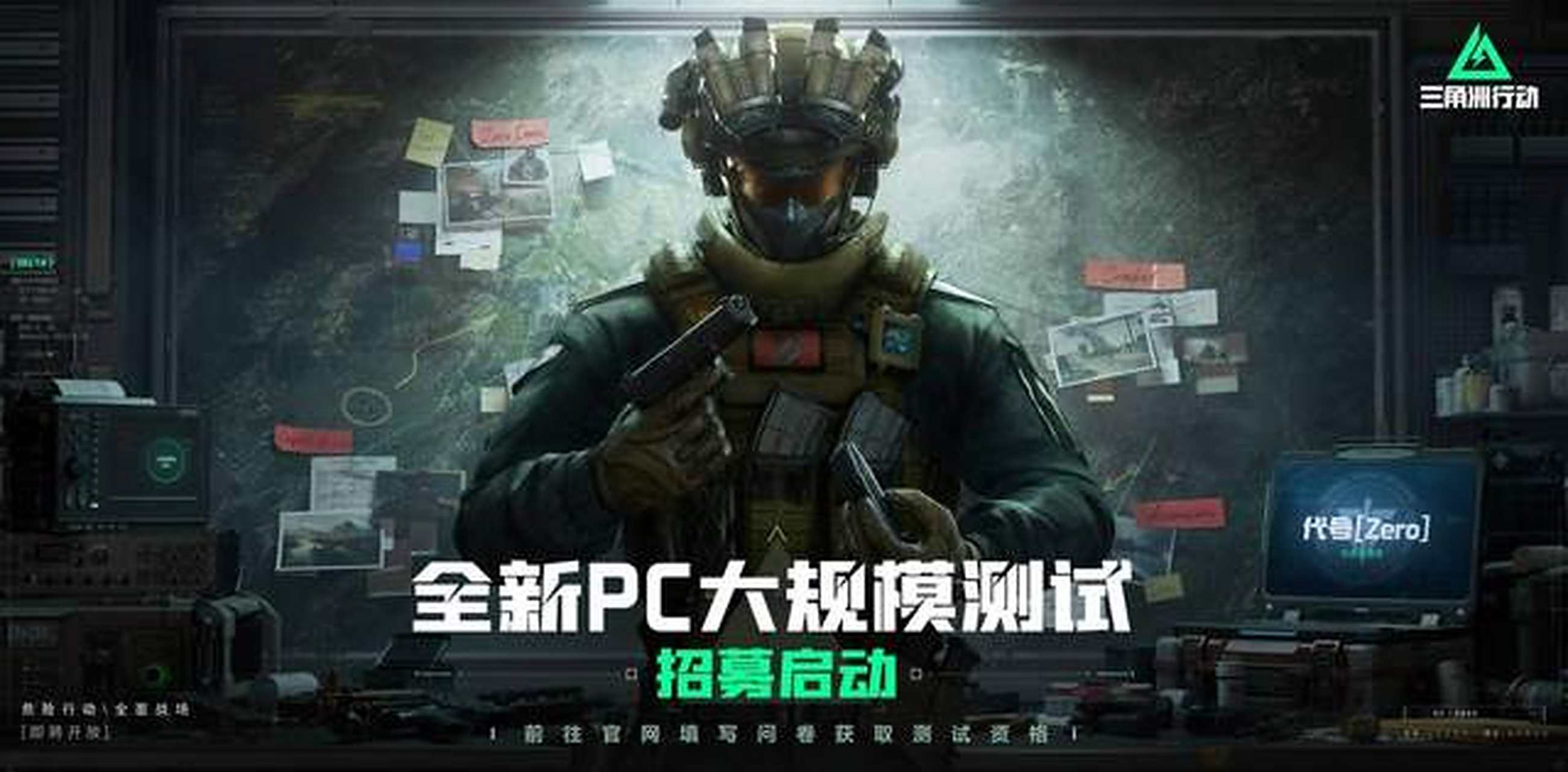 转换速度加