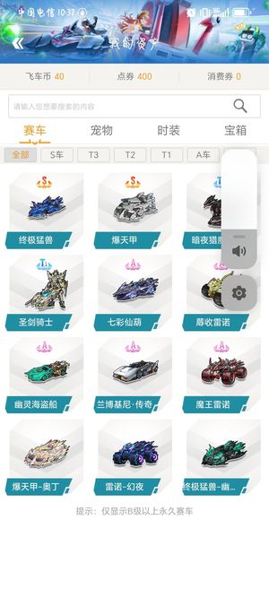 的综合胜利 的综合胜利